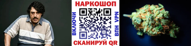 Продажа наркотиков Кумертау Бошки Шишки  APVP  КОКАИН  Гашиш  Меф мяу мяу 