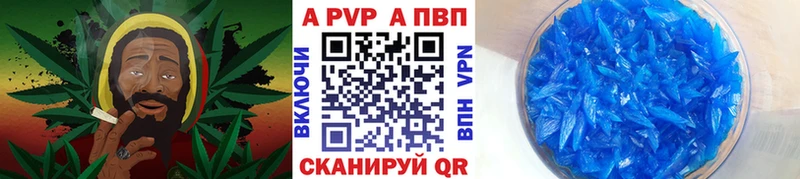 А ПВП Crystall  даркнет телеграм  Кумертау  гидра tor 