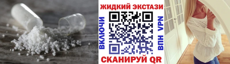 МЕГА сайт  купить наркотики цена  Кумертау  БУТИРАТ жидкий экстази 
