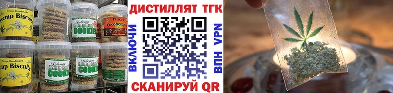 Canna-Cookies марихуана  Кумертау 