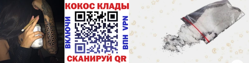 КОКАИН 99%  Кумертау 