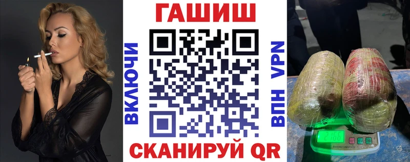 ГАШИШ Изолятор  Кумертау 