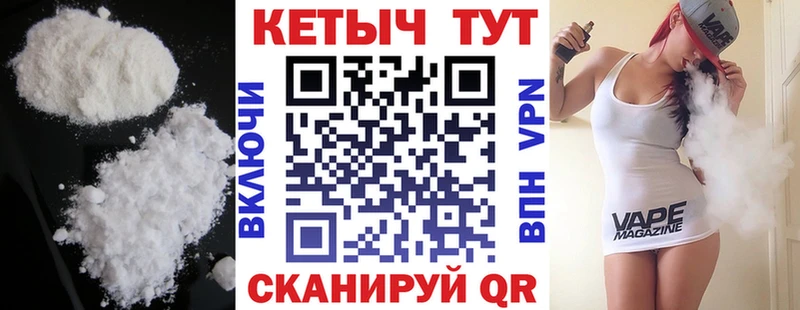 Кетамин VHQ  дарк нет клад  Кумертау 