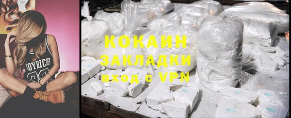 кокаин колумбия Липки