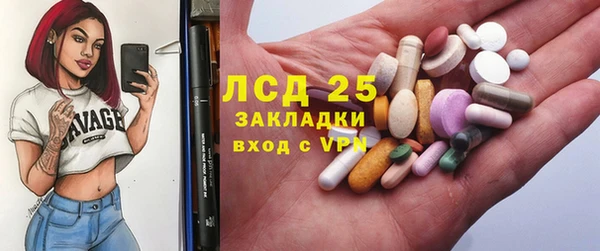 трава Лагань