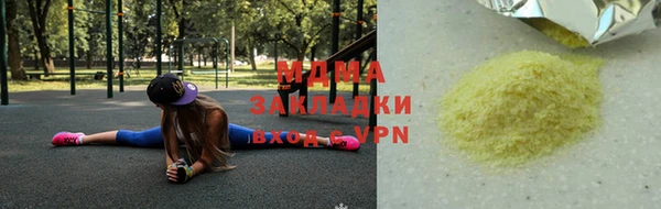 кокаин колумбия Липки