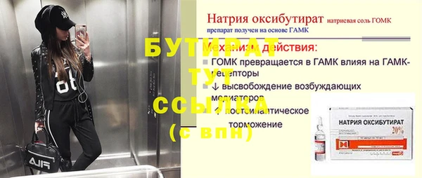 амфетамин Лиски