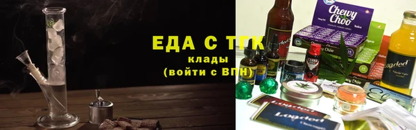 таблы Ладушкин