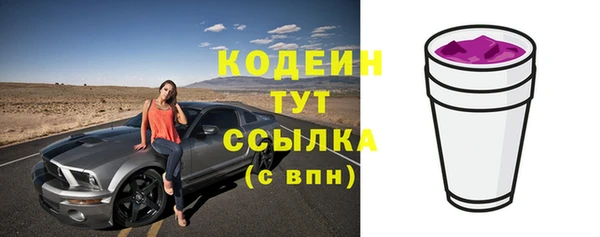 таблы Ладушкин