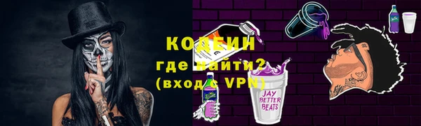 таблы Ладушкин