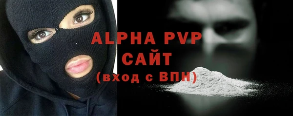 винт Магадан