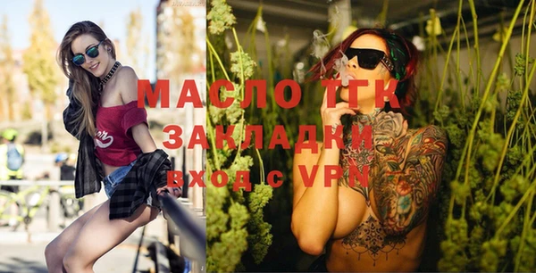 амфетамин Лиски