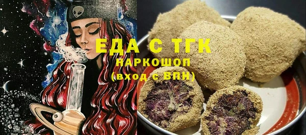 трава Лагань