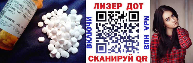 Лсд 25 экстази кислота  KRAKEN как войти  Кумертау 
