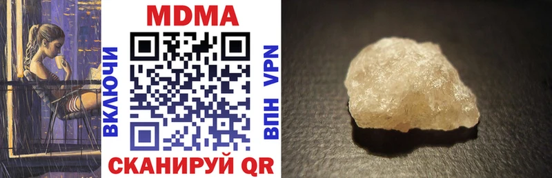 MDMA кристаллы  Кумертау 