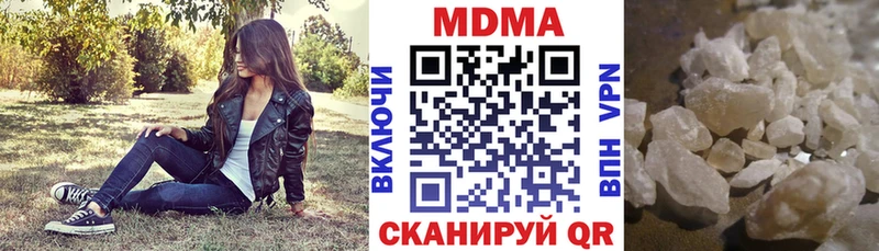 MDMA кристаллы Кумертау