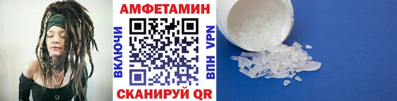 МЕТАМФЕТАМИН кристалл  купить   Кумертау 