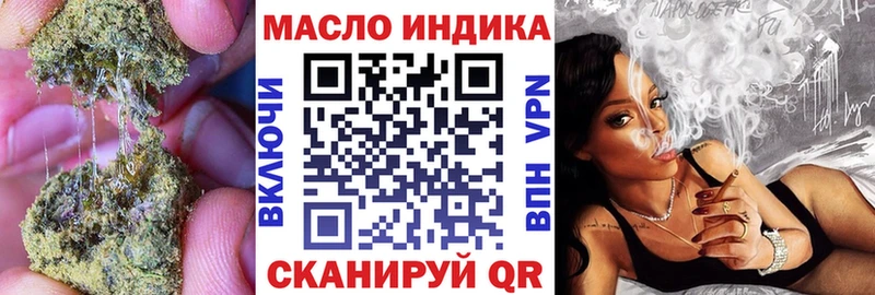 Дистиллят ТГК вейп  omg ССЫЛКА  Кумертау  купить наркотики сайты 